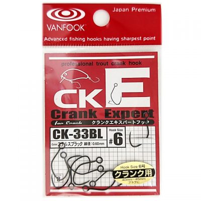 Vanfook Crank Expert CK-33BL No.4