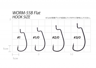 Vanfook Worm-55B Flat č.3/0