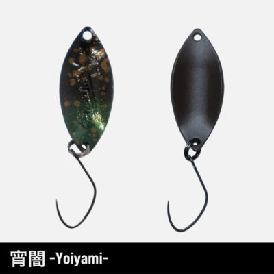 Vanfook - Naburaya Accuracy 0,9g - Yoiyami (Večerná tma)