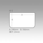 MEIHO VS-3020 NSM - DARK