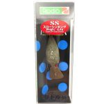 Rodio Craft Moca Rattle DR SS #26 UFO