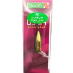 Rodio Craft Ussa S 8