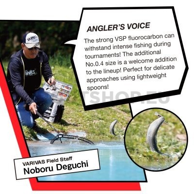 Varivas Super Trout Area Shock Leader VSP Fluorocarbon #1 30m 5lb 0.165mm