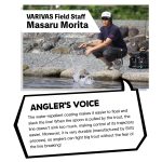 Varivas Super Trout Area SVG Nylon #0.4 150m 2.5lb 0.104mm - Natural