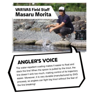 Varivas Super Trout Area SVG Nylon #0.35 150m 2lb 0.098mm - Natural