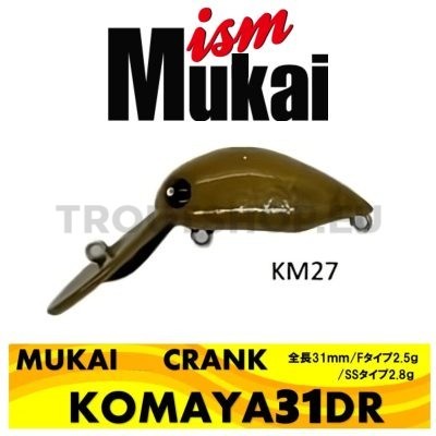 Mukai Komaya 31DR SS KM27 - Super Brown