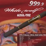 Rodio Craft 999.9 Meister White Wolf 62UL-TRZ
