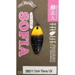 Nories SOFIA 1.6g SK11 Dark Flame UV