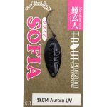 Nories SOFIA 1.2g SK14 Aurora UV